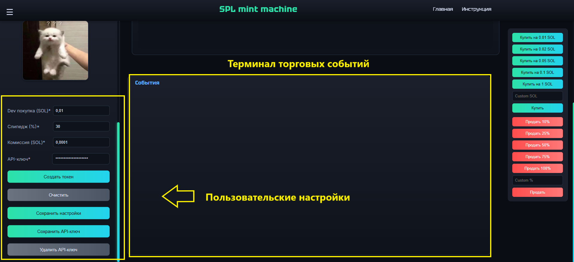 Описание изображения
