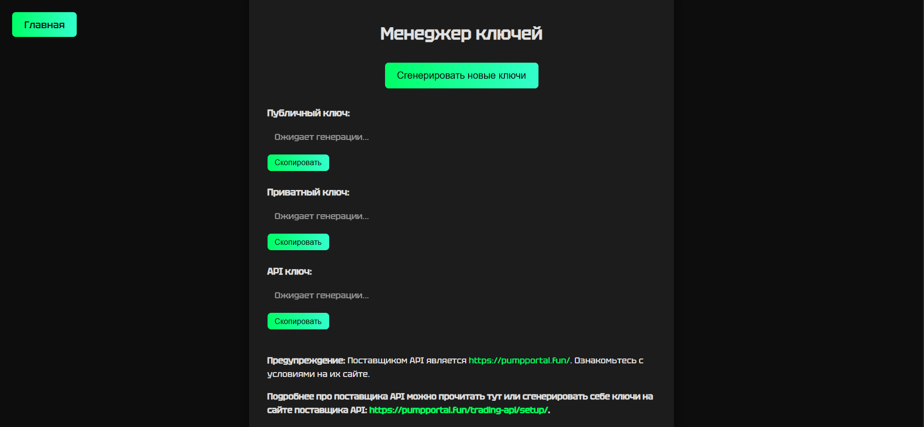 Описание изображения