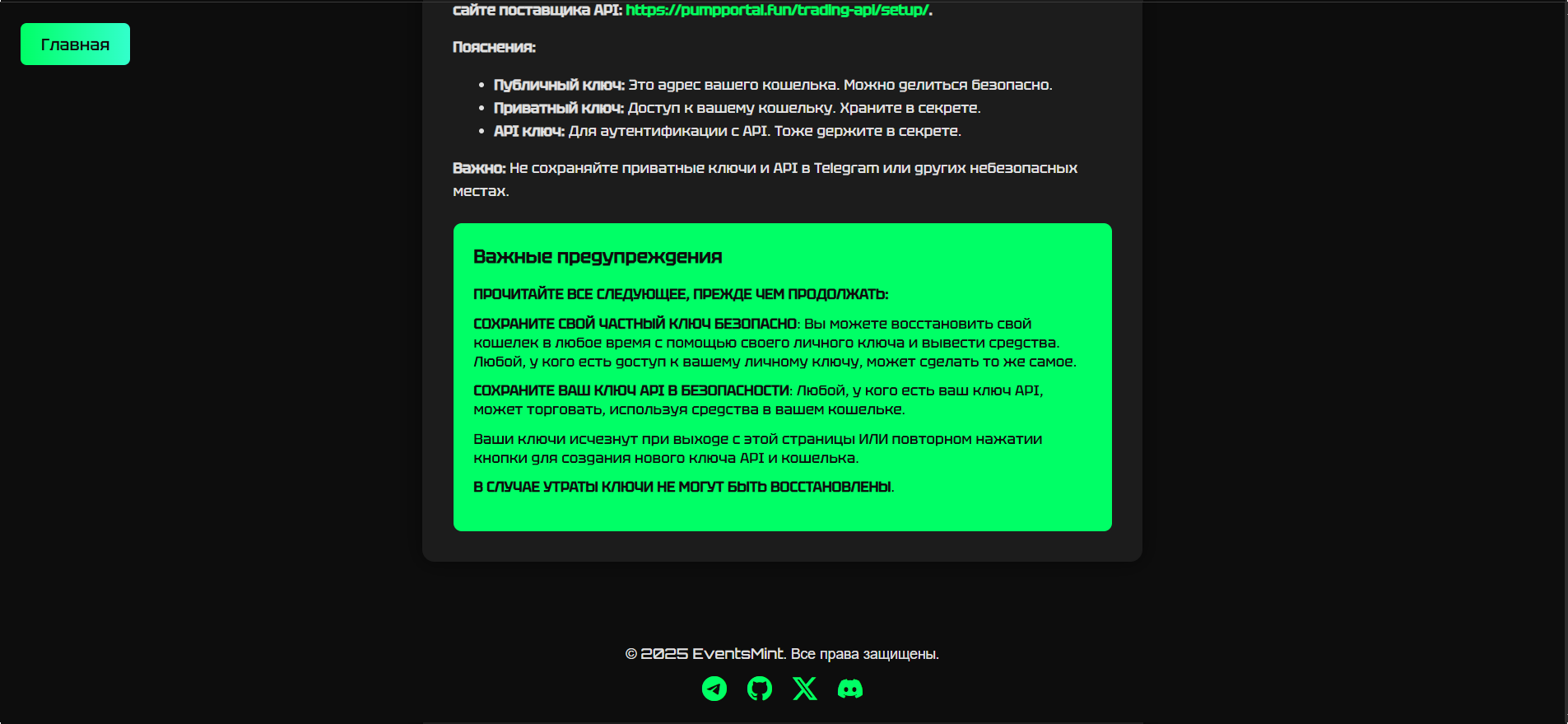 Описание изображения