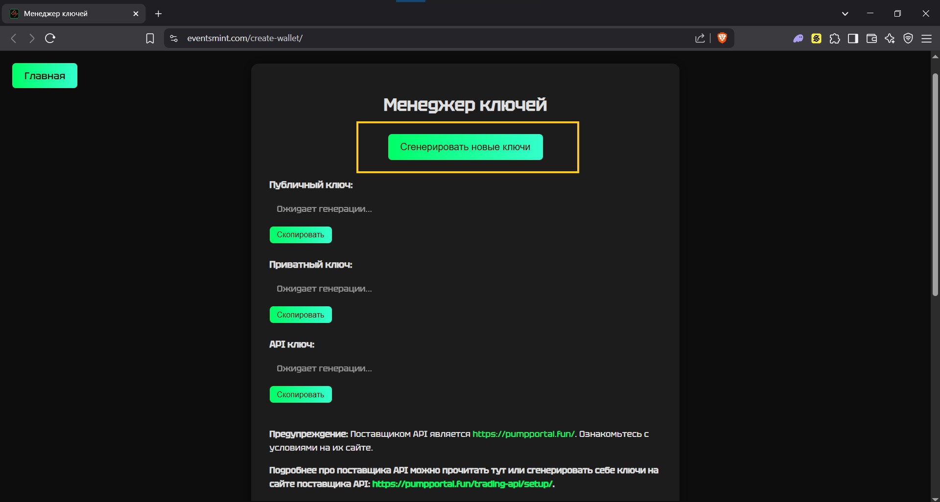 Шаг 1.1.1