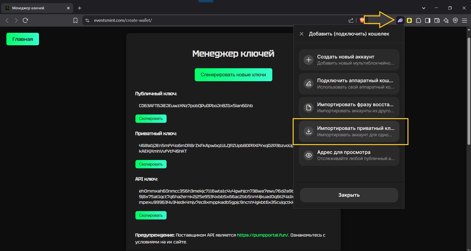 Шаг 1.1.2