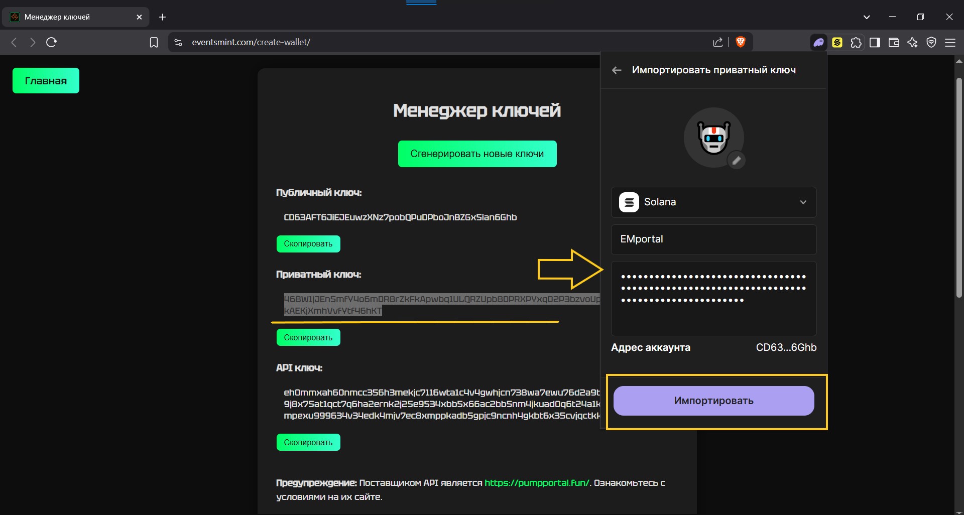 Шаг 1.1.3