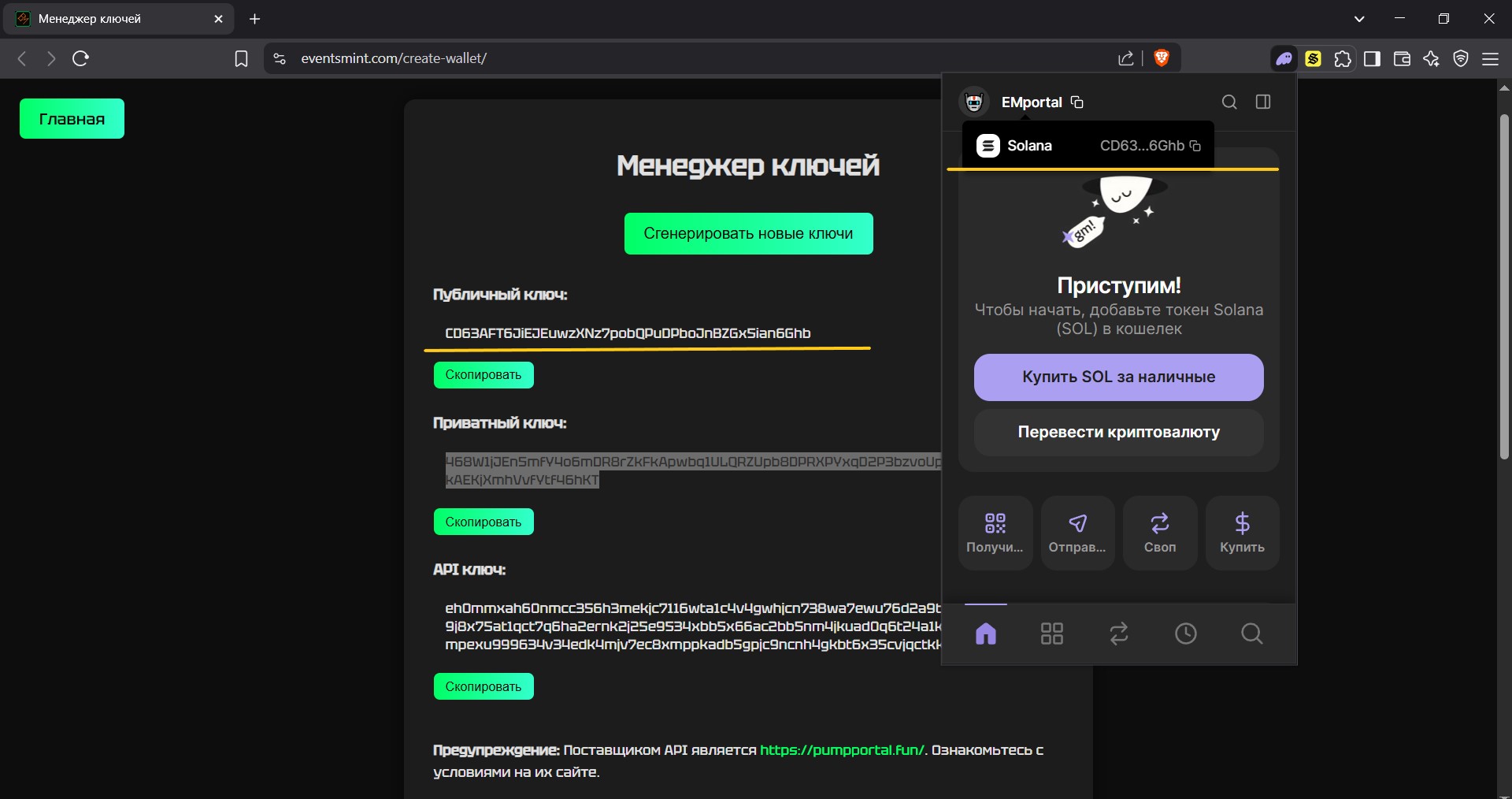 Шаг 1.1.3